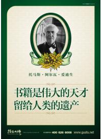 圖書館閱覽室標(biāo)語(yǔ) 閱覽室宣傳標(biāo)語(yǔ) 圖書閱覽室標(biāo)語(yǔ) 閱覽室圖片