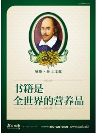 圖書館閱覽室標(biāo)語(yǔ) 閱覽室宣傳標(biāo)語(yǔ) 圖書閱覽室標(biāo)語(yǔ) 閱覽室圖片