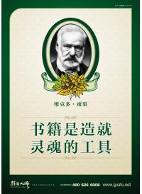 圖書館閱覽室標(biāo)語(yǔ) 閱覽室宣傳標(biāo)語(yǔ) 圖書閱覽室標(biāo)語(yǔ) 閱覽室圖片