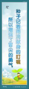 班級勵志標(biāo)語 學(xué)校勵志標(biāo)語 高三勵志標(biāo)語