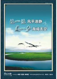 法院標(biāo)語 糾紛調(diào)解