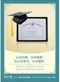 哈佛大學(xué)圖書館圖片 此刻打盹你將做夢(mèng)，而此刻學(xué)習(xí)，你將圓夢(mèng)