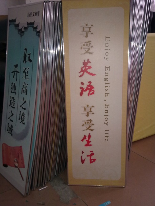 關(guān)于英語學習的標語
