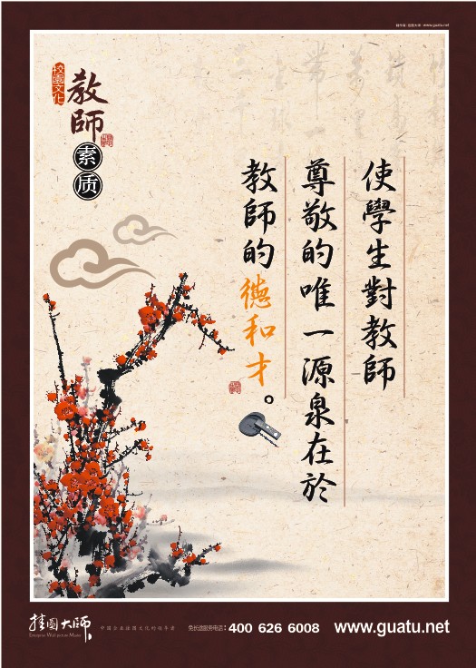 睜大眼睛多發(fā)現(xiàn)學(xué)生的優(yōu)點(diǎn)，瞇起眼睛少挑剔學(xué)生的缺點(diǎn)。