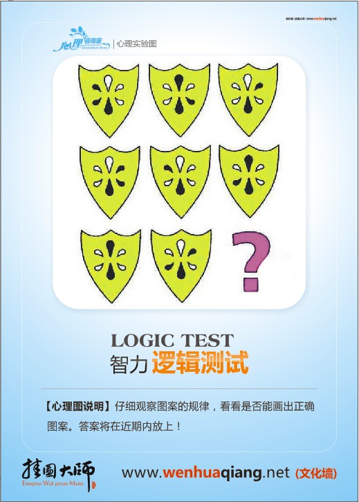 心理漫畫(huà) 心理咨詢室圖片 心理咨詢室布置